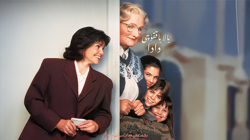 بالا باققۇچى دادا